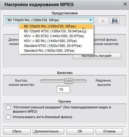 «Magix Спасите ваши видеокассеты!»:, фото 30