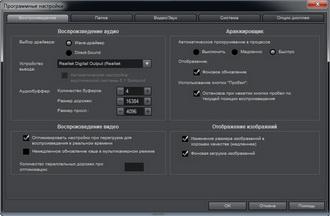 Magix Video Deluxe 2013 Plus:, фото 14
