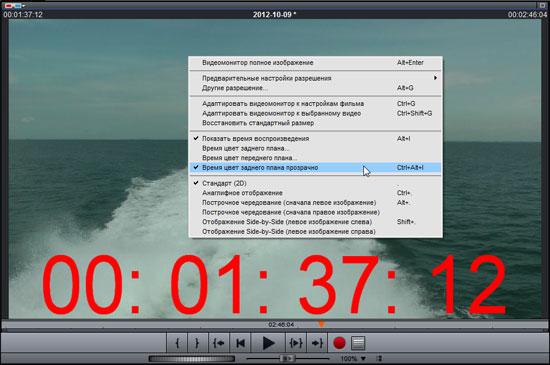 Magix Video Deluxe 2013 Plus:, фото 8