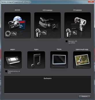 Magix Video Deluxe 2013 Plus:, фото 9