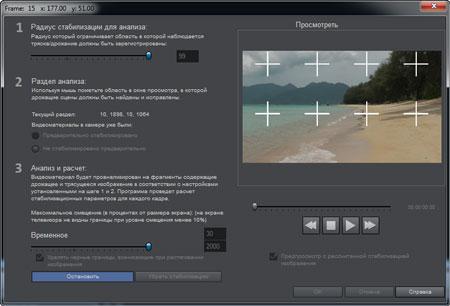 Magix Video Deluxe 2013 Plus:, фото 27