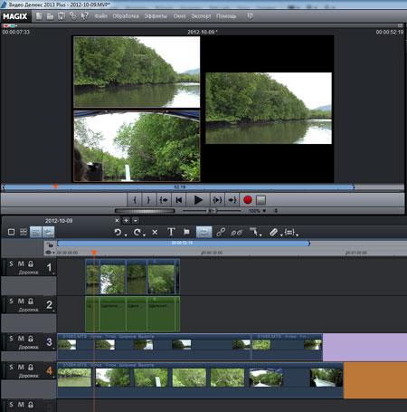 Magix Video Deluxe 2013 Plus:, фото 29
