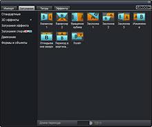 Magix Video Deluxe 2013 Plus:, фото 3