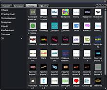 Magix Video Deluxe 2013 Plus:, фото 4