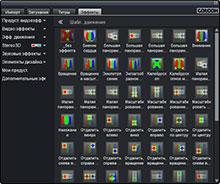 Magix Video Deluxe 2013 Plus:, фото 5