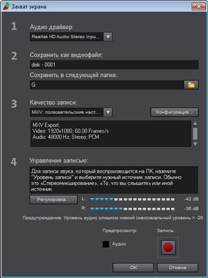 Magix Video Deluxe 2013 Plus:, фото 11