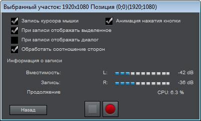 Magix Video Deluxe 2013 Plus:, фото 10