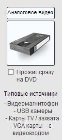 MAGiX Movie Edit Pro 12, фото 9