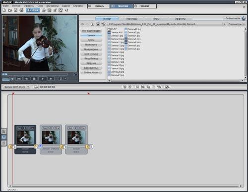 MAGiX Movie Edit Pro 12, фото 18