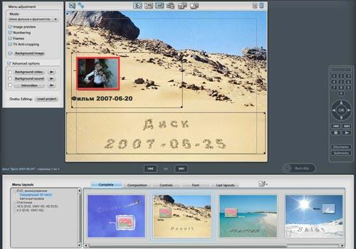 MAGiX Movie Edit Pro 12, фото 34