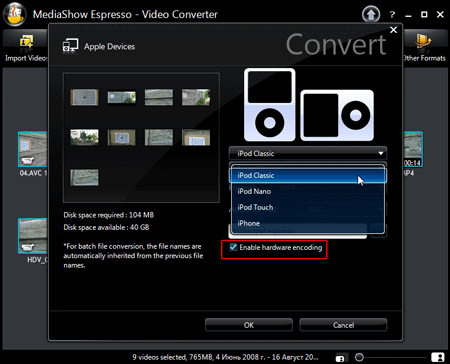 CyberLink MediaShow Espresso, NVIDIA CUDA и ATI Stream, фото 5