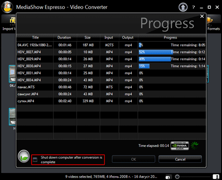 CyberLink MediaShow Espresso, NVIDIA CUDA и ATI Stream, фото 6