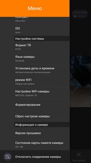 Экшн-камера MGCool Explorer 1S:, фото 48