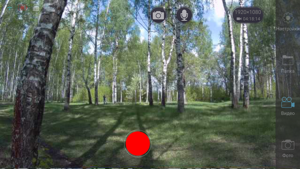 Экшн-камера MGCool Explorer 1S:, фото 49