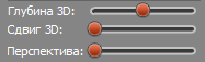 Movavi Video Converter 3D:, фото 5