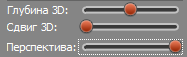 Movavi Video Converter 3D:, фото 6