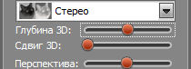 Movavi Video Converter 3D:, фото 7