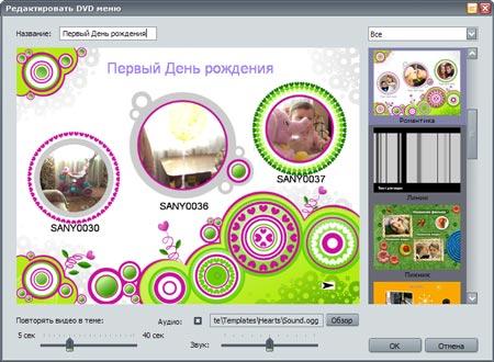 Movavi VideoSuite, фото 9
