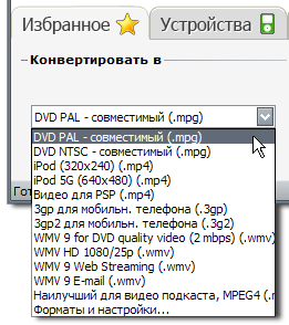 Movavi VideoSuite, фото 11