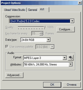 Обработка видеозаписей MPEG4-ASP-фотовидеокамер. Часть 2 (два года спустя), фото 5