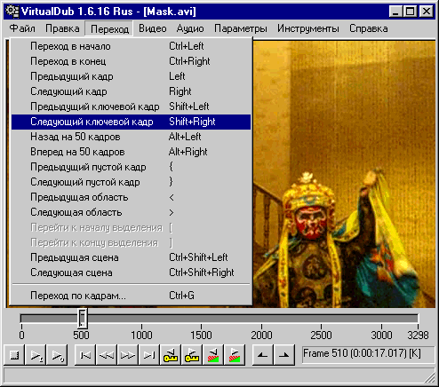 Обработка видеозаписей MPEG4-ASP-фотовидеокамер. Часть 2 (два года спустя), фото 7