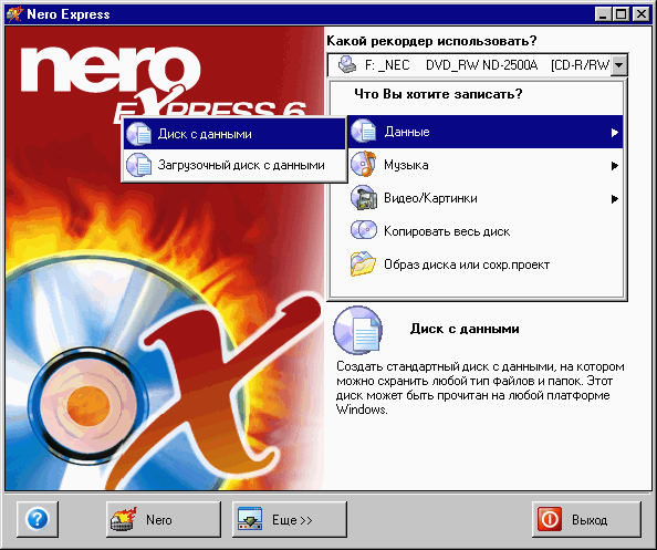 Обработка видеозаписей MPEG4-ASP-фотовидеокамер. Часть 2 (два года спустя), фото 8