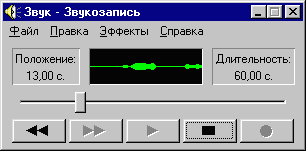 Обработка записей MPEG4 фотовидеокамер, фото 18