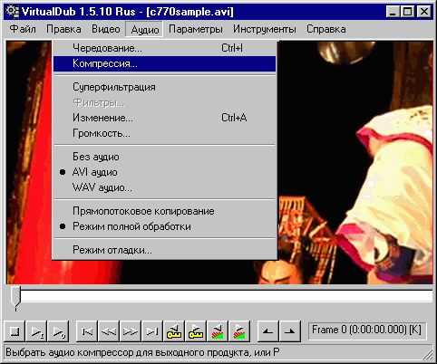 Обработка записей MPEG4 фотовидеокамер, фото 7