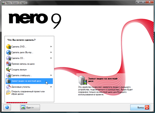 Nero 9, часть 1, фото 5