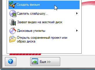 Nero 9, часть 1, фото 8