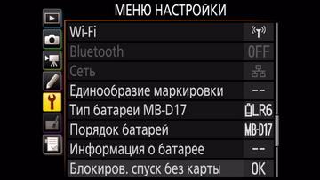 Видеосъемка фотоаппаратом Nikon D500
