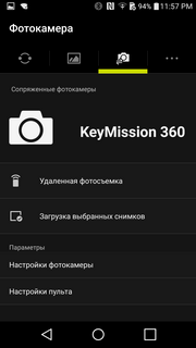 Панорамная экшн-камера Nikon KeyMission 360:, фото 22