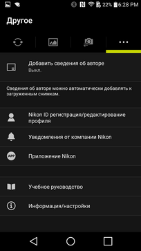 Экшн-камера Nikon KeyMission 80