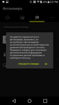 Экшн-камера Nikon KeyMission 80