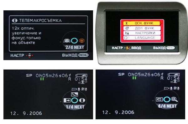 Panasonic NV-GS500, фото 12