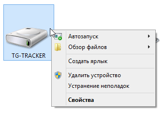 Экшн-камера Olympus TG-Tracker:, фото 2