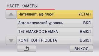 Видеокамера Panasonic AG-AC8