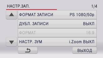 Видеокамера Panasonic AG-AC8