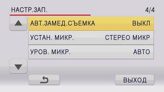 Видеокамера Panasonic AG-AC8