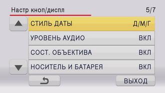 Видеокамера Panasonic AG-AC8