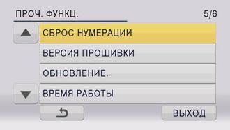 Видеокамера Panasonic AG-AC8