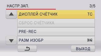 Видеокамера Panasonic AG-AC8