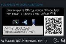 Видеосъемка фотоаппаратом Panasonic DMC-FZ1000