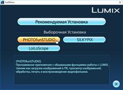 Видеосъемка фотоаппаратом Panasonic DMC-FZ300