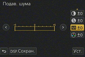 Видеосъемка фотоаппаратом Panasonic DMC-FZ300