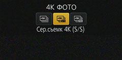 Видеосъемка фотоаппаратом Panasonic DMC-FZ300