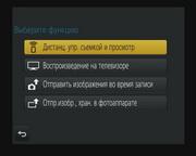 Видеосъемка фотоаппаратом Panasonic DMC-FZ300