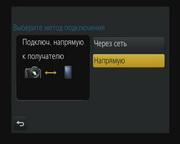 Видеосъемка фотоаппаратом Panasonic DMC-FZ300