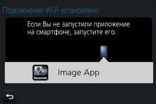 Видеосъемка фотоаппаратом, Panasonic DMC-GM5:, фото 39