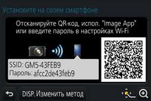 Видеосъемка фотоаппаратом, Panasonic DMC-GM5:, фото 40